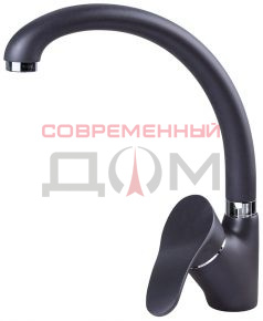 Кух. смеситель Zigmund&Shtain 0300 под гранит/черный базальт